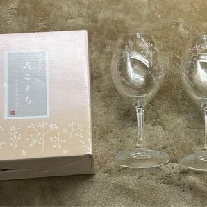 新品未使用 中村玉緒 花柄 ワイングラスペア 2個セット 昭和レトロ 送料込み匿名配送 ワイングラス セット 箱あり