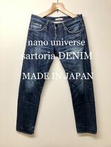 sartoria DENIM 日本製！nano universe_画像1