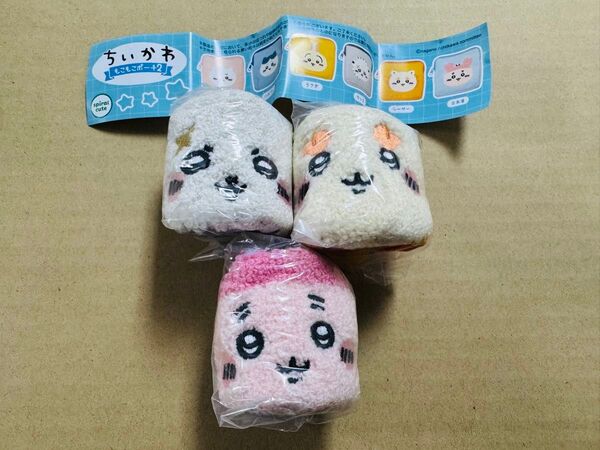 ちいかわ もこもこポーチ2 古本屋 ラッコ シーサー