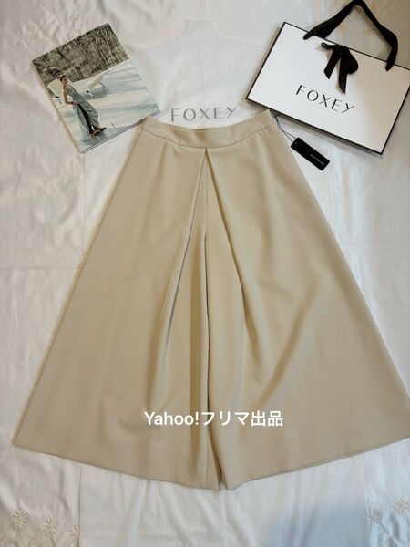 フォクシー フレアー ワイド パンツ 38 ベージュ タグ付き