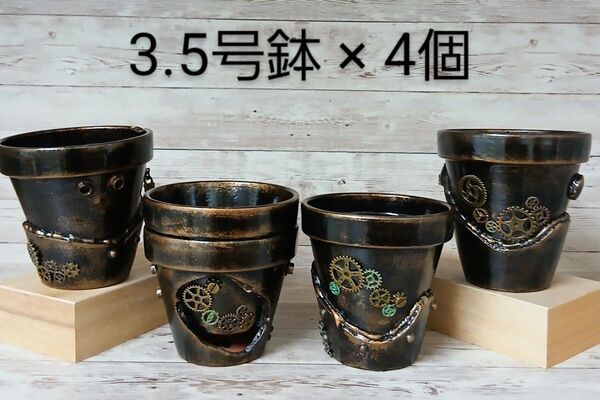 リメイク鉢 素焼き鉢 ハンドメイド
