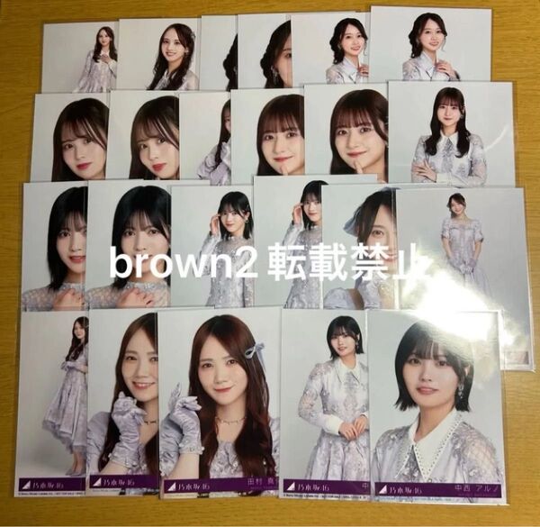 乃木坂46 ネーブルオレンジ 封入 生写真 まとめ売り 中西アルノ