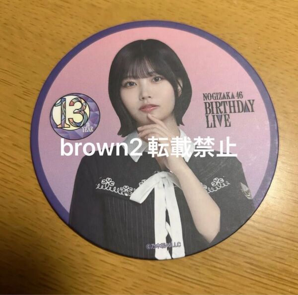 乃木坂46 コースター 中西アルノ