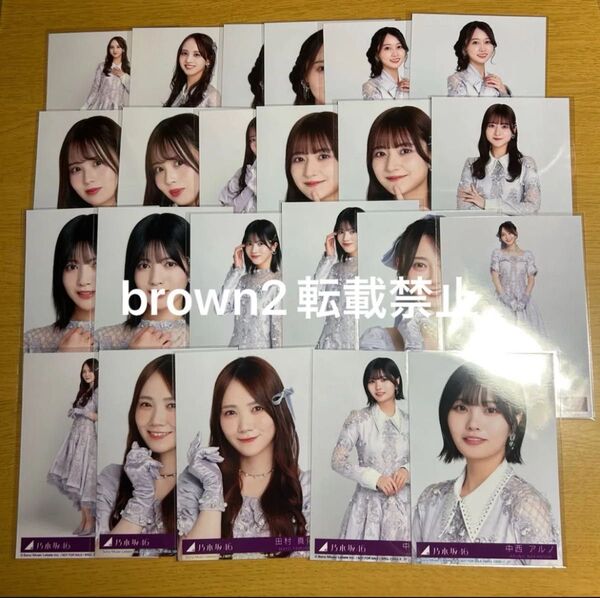 乃木坂46 ネーブルオレンジ 封入 生写真 まとめ売り 中西アルノ