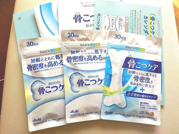30日×3袋◆骨こつケア◆アサヒ食品