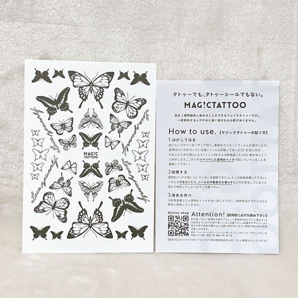 No.026_Butterfly 蝶 2週間で消えるタトゥー ジャグアタトゥーシール ジャグアタトゥー タトゥーシール シール