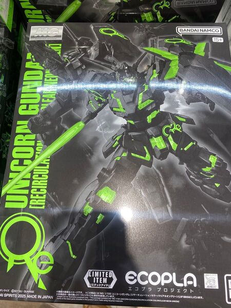 バンダイ MG 機動戦士ガンダム 逆襲のシャア νガンダム ver.Ka メカニカルクリアver 1/100 ガンダムベース