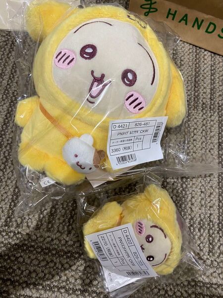 ちいかわ サンリオ うさぎぬいぐるみ マスコット ポムポムプリン2点 ぬいぐるみ ちいかわ うさぎ サンリオ マスコット