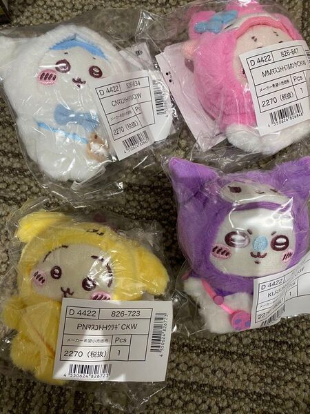 ちいかわ サンリオ コラボ マスコットホルダー4 サンリオ ちいかわ ぬいぐるみ ポムポムプリン うさぎ マスコット