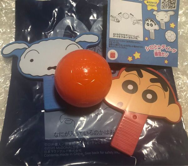 マクドナルド ハッピーセット クレヨンしんちゃん シロとヘディング勝負だゾ