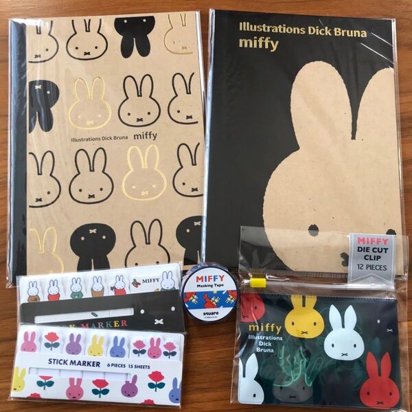 ミッフィー 文房具 6点セット