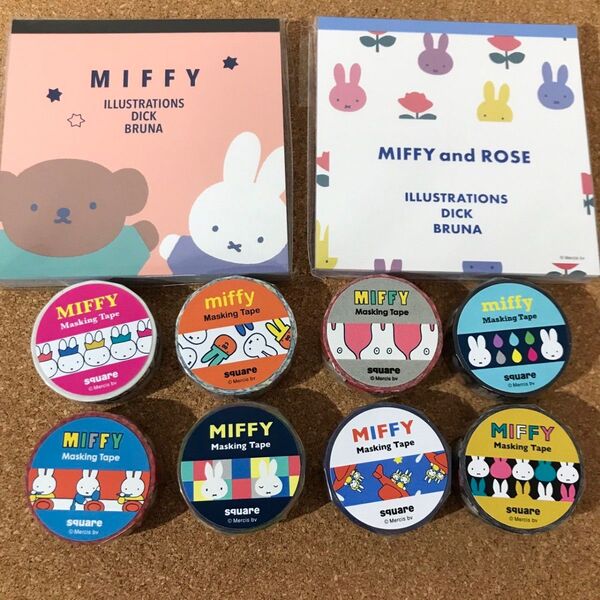ミッフィー マスキングテープ&メモパッド 10点セット