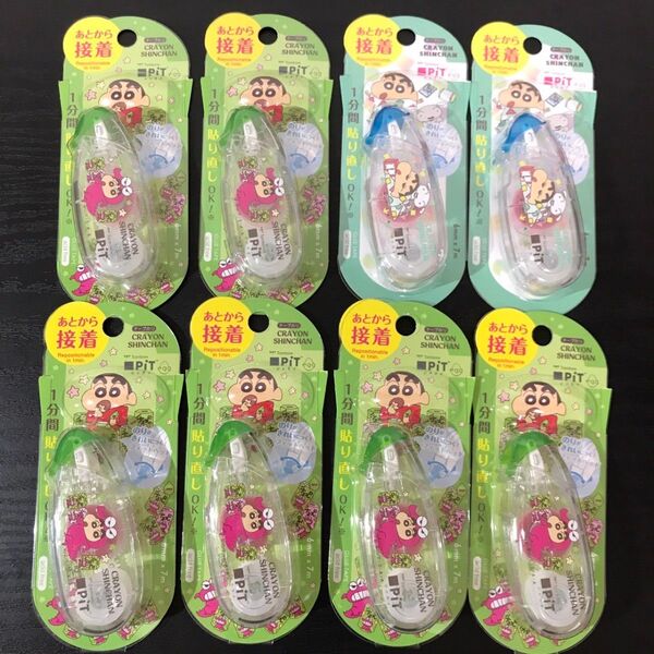 クレヨンしんちゃん テープのり 8点セット