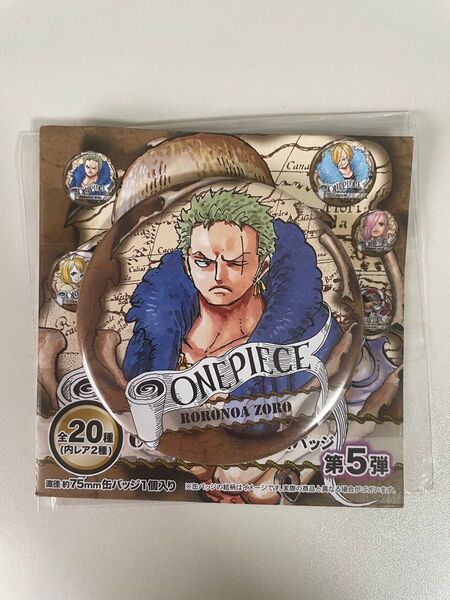 ワンピース ONE PIECE コレクション缶バッジ ゾロ 5弾