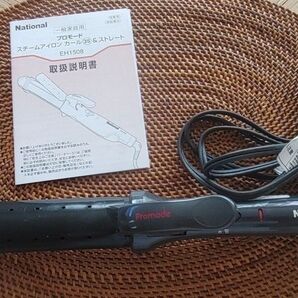 National スチームアイロンカール35&ストレート EH1508 取扱説明書つき