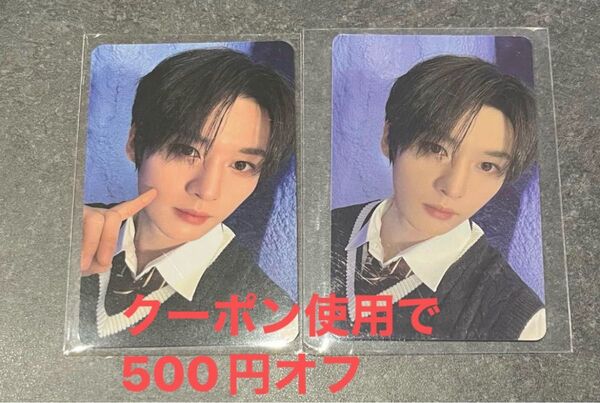 straykids リノ magic school トレカ 2枚セット ペンミ