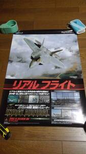 PS2「エナジーエアフォース」ポスター非売品 