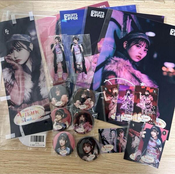 FRUITS ZIPPER ふるっぱー 月足天音 ラッフル 生誕 まとめ売り アクスタ のぼり ポスター 特典 缶バッジ