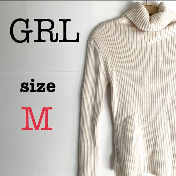 GRL グレイル【M】レディース タートルネックニット ホワイト シンプル セーター トップス 長袖セーター