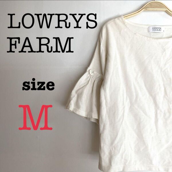 LOWRYS FARM ローリーズファーム【M】半袖トップス フリル袖 可愛い Tシャツ