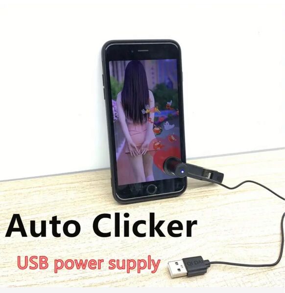 オートクリッカー 自動タップ USB電源式 TikTok 動画視聴 連打 餅つき 相撲 ポップコーン クリッカー