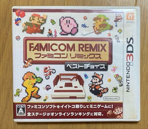 3DS専用ソフト ファミコンリミックス ベストチョイス