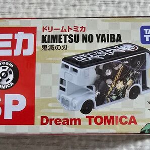 トミカ ドリームトミカ 鬼滅の刃 SP