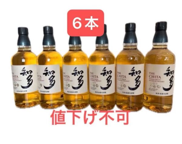 サントリーウイスキー 知多 700ml 6本セット