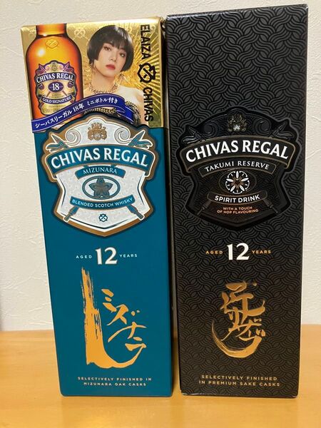 シーバスリーガルミズナラ 700ml 1本 シーバスリーガル 匠リザーブ 12年 700ml 1本