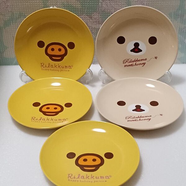 リラックマ コリラックマとキイロイトリの プレート5枚セット ローソン お皿 食器