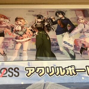 《ReGLOSS 》アクリルボード GiGO限定 クリアファイル付き