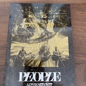 PEOPLE 1 ALWAYS WITH YOU LIVE FILMS MUSIC TOUR 2022