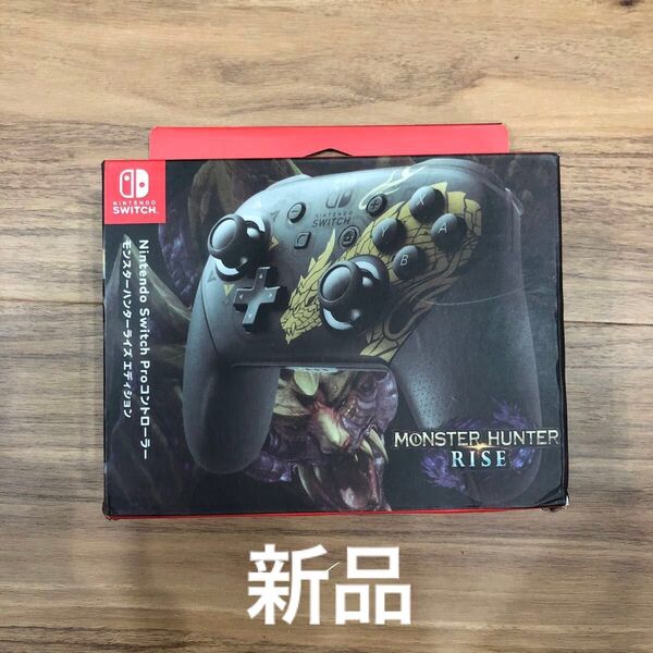 Nintendo Switch Proコントローラー モンスターハンターライズエディション プロコン