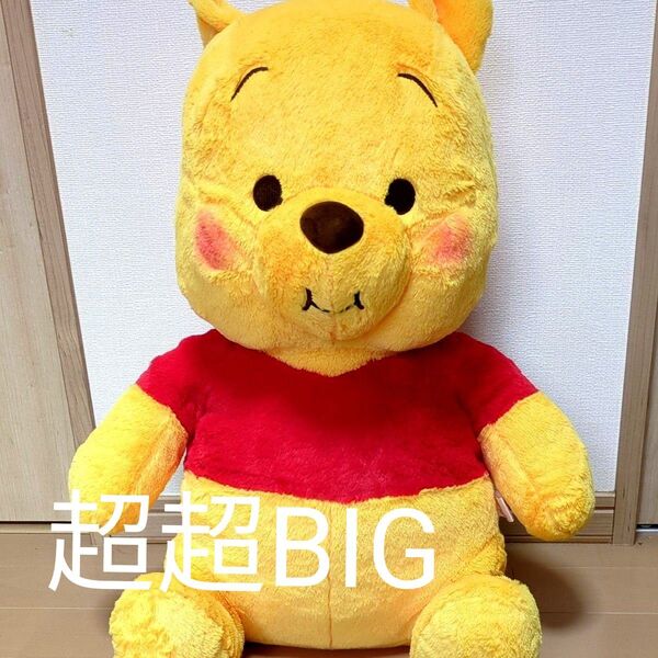 開封未使用品!超超BIG ディズニー くまのプーさん ぬいぐるみ。全長約50センチ!クーポンご利用下さい。
