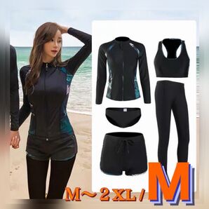 M レディース ラッシュガード 5点セット 長袖 水着 ビキニ レギンス 黒