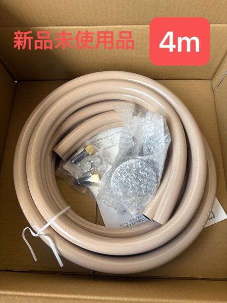 ハイブリッドホース4m 循環金具付き