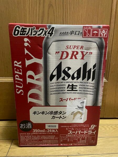 アサヒ スーパードライ アサヒスーパードライ 350mlx24缶 賞味期限2025年12月 キンキン冷感タンブラー付きカートン