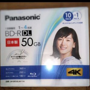 Panasonic BD-R DL 50GB 11枚セット 未使用