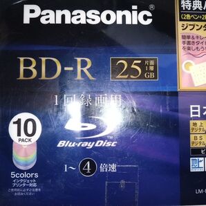 パナソニックPanasonic BD-R 10枚パック 25GB 未使用