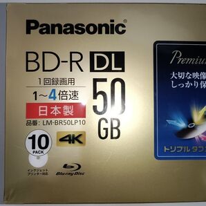 パナソニックPanasonic BD-R DL 50GB 10枚 日本製 LM-BR50LP10