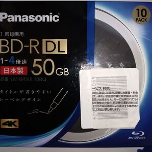 パナソニックPanasonic BD-R DL 50GB 10枚 未使用
