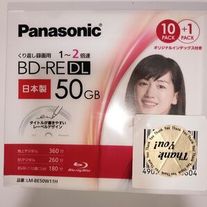 パナソニックPanasonic BD-RE DL 50GB 11枚パックブルーレイディスク(廃盤品)