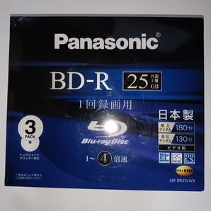 パナソニックPanasonic BD-R LM-BR25LW3 3枚パック 未使用