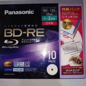 パナソニックPanasonic BD-RE 10枚パック LM-BE25AW10L 未使用