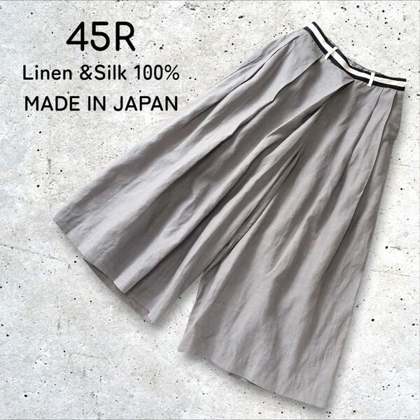 45R 45rpm リネン 麻 & シルク 絹 ワイドガウチョパンツ スカーチョ キュロット ロング丈 フレア グレー 3(L)