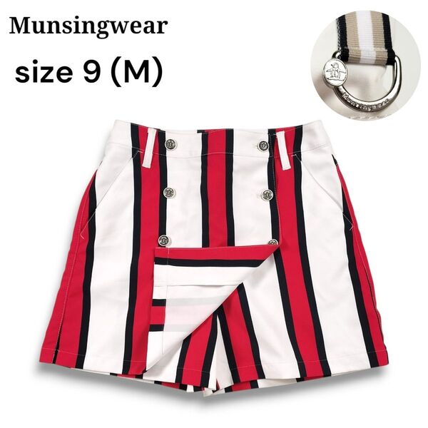 未使用★Munsingwear マンシングウェア ゴルフ キュロットパンツ ショートパンツ ストレッチ ストライプ サイズ9 M