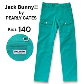 美品★Jack Bunny!! ジャックバニー PEARLY GATES パーリーゲイツ キッズ ゴルフパンツ グリーン 140