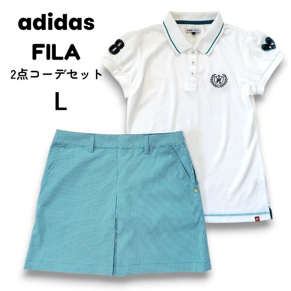 特価2点コーデセット★adidas / FILA アディダス フィラ ゴルフポロシャツ & スカート 速乾 ストレッチ ブルー L