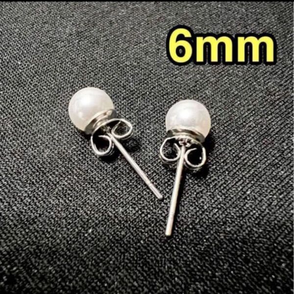 6mm パール風 ピアス 一粒 卒業式 入学式 シンプル 韓国 フォーマル