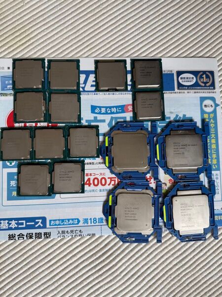 Intel Core XEON CPU